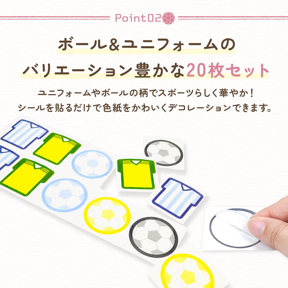 Amazon | 色紙 シール 寄せ書き用 20枚 サッカー 部活寄せ書きに
